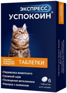 Успокоин экспресс д/кошек 6таб