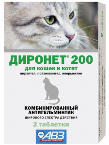 Диронет 200 д/кошек 2таб