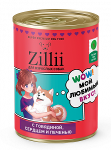 ZILLII конс д/собак Говядина/сердце/печень 350г