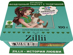ZILLII ламистер д/щенков Телятина воздушный паштет 100г