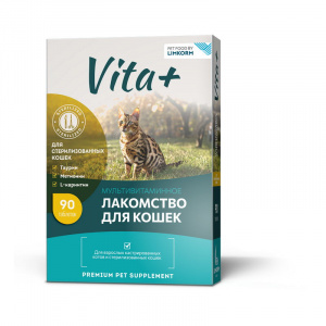 Лакомство Vita+ д/к Кастрир/стерил мультивитамин 45г