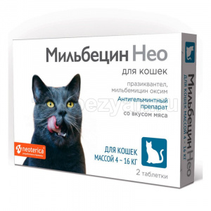 Мильбецин Нео для кошек 4-16 кг