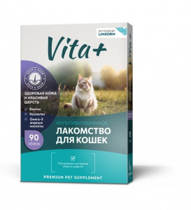 Лакомство Vita+ д/к Здоровая кожа/шерсть мультивитамин 45г