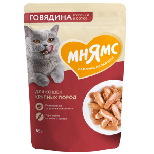 Мнямс пауч д/к крупн. говядина соус 85г