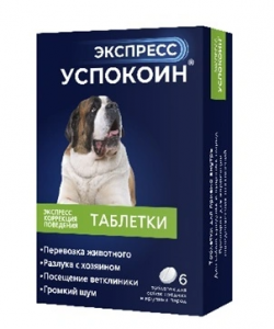 Успокоин экспресс д/соб средн/крупн.пород 6таб