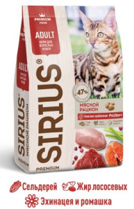 Сухой корм Sirius для кошек мясной рацион 10 кг