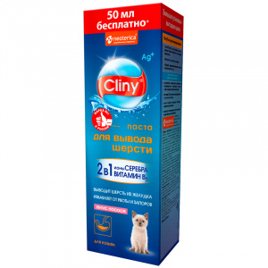 Cliny Паста для вывода шерсти 200мл лосось