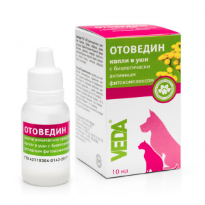 Капли ушные Отоведин 10мл                            