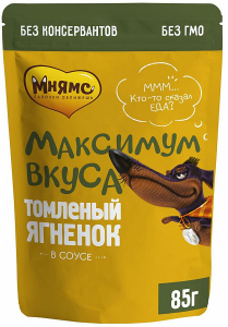 Влажный корм Мнямс Максимум Вкуса для собак томленый ягненок в соусе 85 г