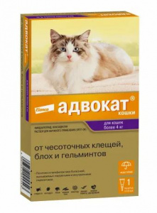 Адвокат д/кош от 4 до 8кг 0,8мл 1пип Коробка