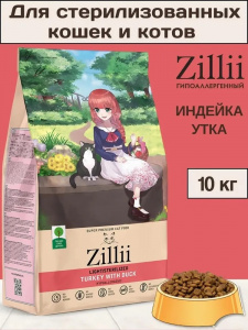Сухой гипоаллергенный корм ZILLII Light/Sterilized для взрослых стерилизованных кошек с индейкой и уткой 10 кг
