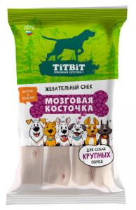 Лакомство д/собак Жевательный снек д/крупн.пород мозговая косточка 210г 