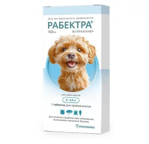 Рабектра д/собак 2-4,5кг 112,5мг 1таб/уп