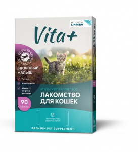 Лакомство Vita+ д/котят Здоровый малыш мультивитамин 45г