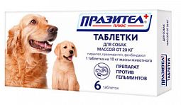 Празител+ д/собак/щен средн/крупн пород 6таб