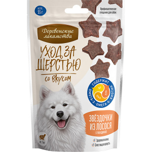 Лакомство д/собак Деревенские Звездочки из лосося 55г