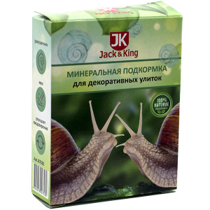 Минеральная подкормка Jack&King д/улиток 100г