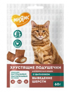 Лакомство д/кошек Мнямс Хруст.подушечки Выведение шерсти цыпленок 60г