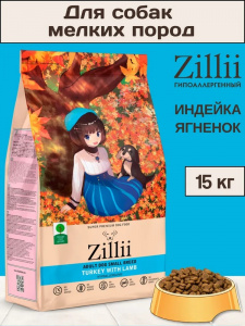 Сухой корм ZILLII для собак мелких пород с Индейкой и ягненком 15кг