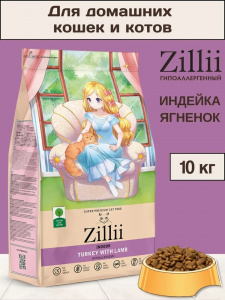 Сухой гипоаллергенный корм ZILLII Indoor для кошек живущих в помещении с индейкой и ягненком 10 кг