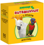 Витаминчик 50г д/птиц с йодом (10)