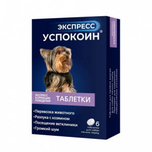 Успокоин экспресс д/соб мелк.пород 6таб