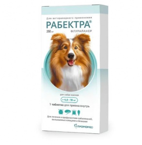 Рабектра д/собак 4,5-10кг 250мг 1таб/уп