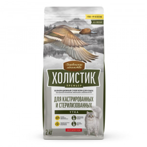 Сухой корм ХОЛИСТИК Премьер для стерилизованных кошек с уткой 400 г 