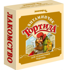 Витаминчик 50г д/черепах