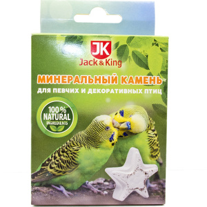 Минеральный камень Jack&King для певчих и декоратиных птиц 50г  