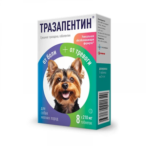 Тразапентин д/собак мелк.пород 8таб