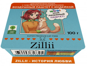 ZILLII ламистер для кошек чувствствительного пищеварения Индейка воздушный паштет 100г