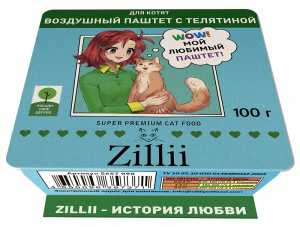 ZILLII ламистер для котят Телятина воздушный паштет 100г