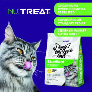 NU:Treat Purr Choosy Paws сух д/кошек стерил Утка 400г