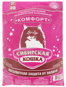Наполнитель для кошачьего туалета  Сибирская кошка Комфорт супервпитывающий гигиенический наполнитель 20л