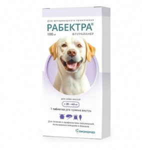 Рабектра д/собак 20-40кг 1000мг 1таб/уп