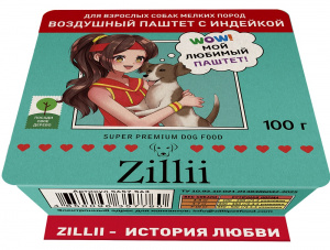ZILLII ламистер д/соб мелк.пород Индейка воздушный паштет 100г