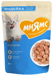 Мнямс пауч д/котят индейка соус 85г