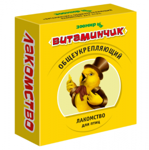 Витаминчик 50г д/птиц повыш. иммунитета 