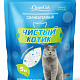 Наполнитель Чистый котик Силикагель синие гранулы 5л