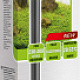 Обогреватель PLATINUM Heater стекл.регулир. 300W (Акваэль)