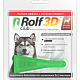 Капли инсект. Рольф клуб 3D д/собак 20-40кг         