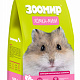 Корм ХОМКА д/хомяков карлик 500г