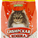 Наполнитель для кошачьего туалета Сибирская кошка Экстра впитывающий 5л