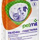 Пеленки впит.д/животных 60*60см 5шт PetMil