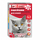Ошейник от блох Биовакс д/кошек 35см