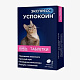 Успокоин экспресс д/кошек 2таб