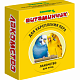 Витаминчик 50г д/птиц д/пера            