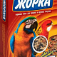 Корм Жорка для попугаев средних и крупных 450 г
