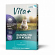 Лакомство Vita+ д/к Здоровая кожа/шерсть мультивитамин 45г